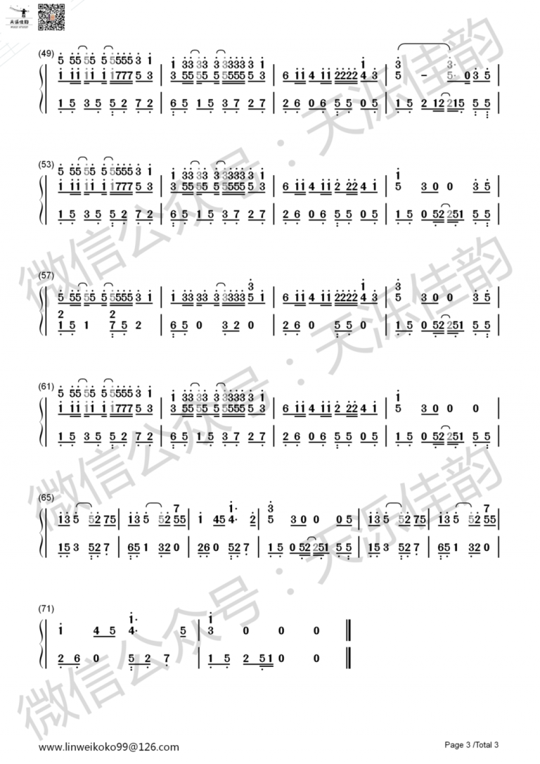 稻香 钢琴数字简谱-周杰伦|学琴记